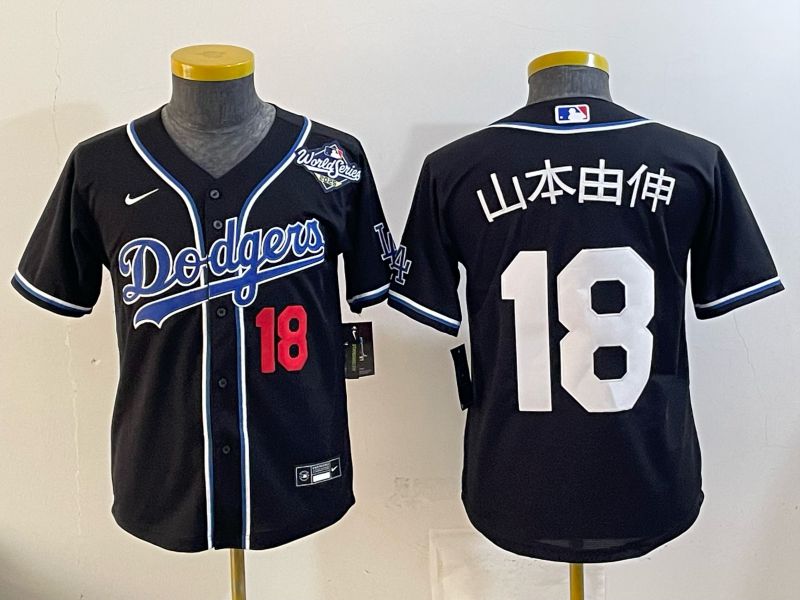 Youth Nike 2026 Los Angeles Dodgers #18 Yamamoto Black Game MLB Jersey 066